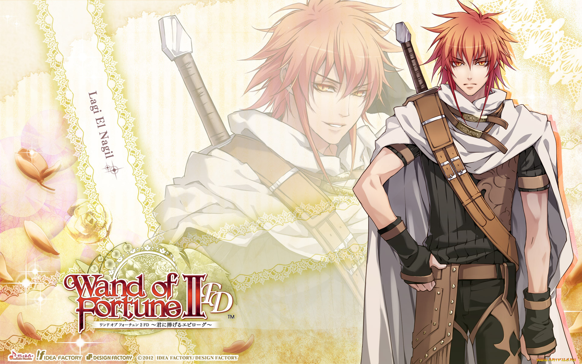 , wand of fortune, 